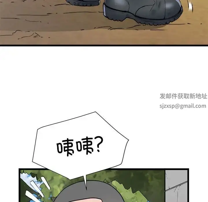 漫画《刺激的部队生活》第59话第114张图