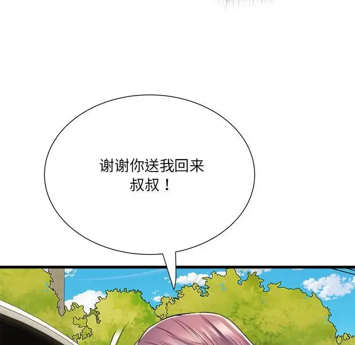 漫画《刺激的部队生活》第59话第118张图