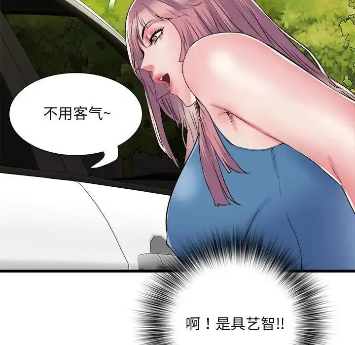 漫画《刺激的部队生活》第59话第119张图