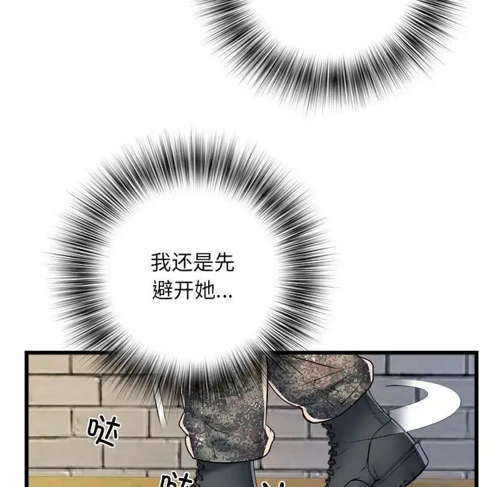 漫画《刺激的部队生活》第59话第120张图