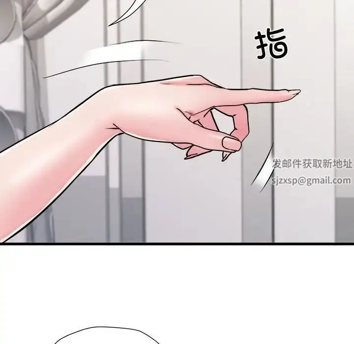 漫画《刺激的部队生活》第59话第134张图