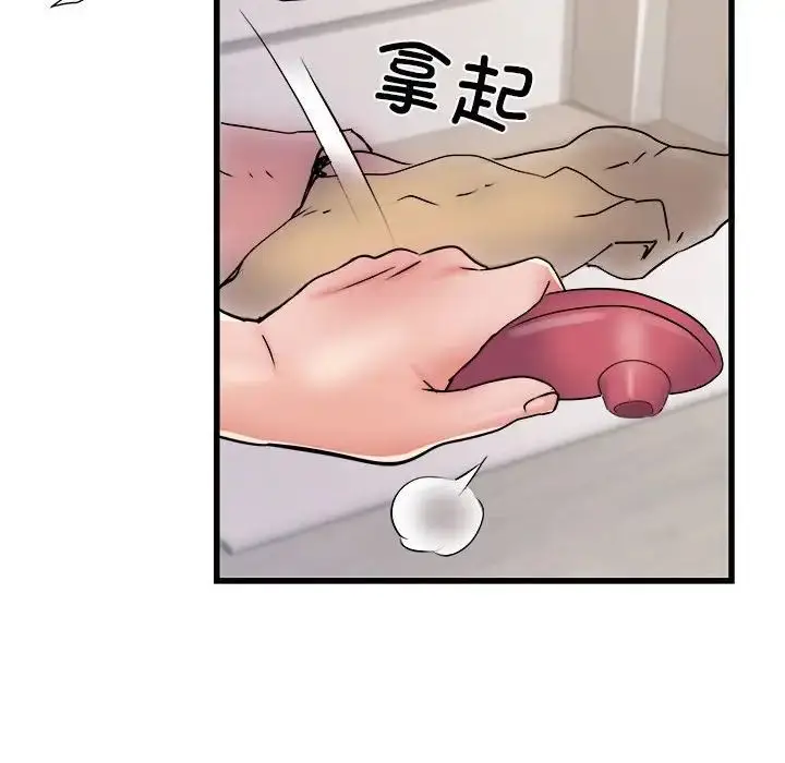 漫画《刺激的部队生活》第59话第138张图