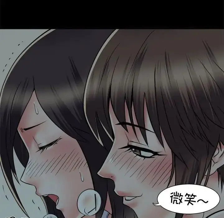 漫画《刺激的部队生活》第59话第14张图