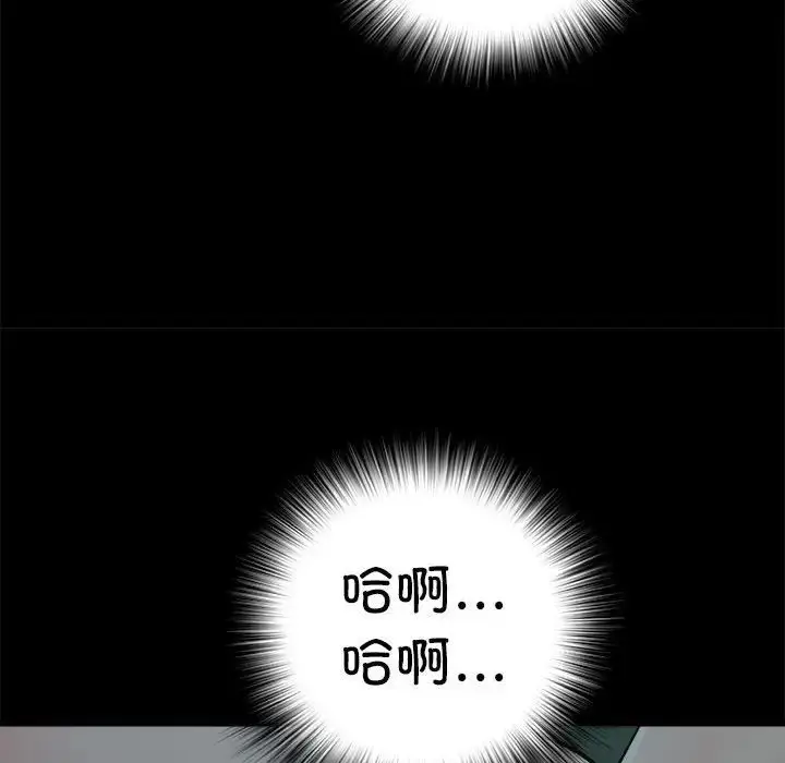 漫画《刺激的部队生活》第59话第31张图
