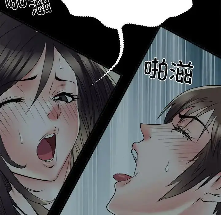 漫画《刺激的部队生活》第59话第56张图