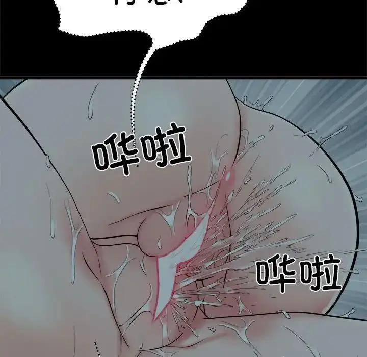漫画《刺激的部队生活》第59话第58张图