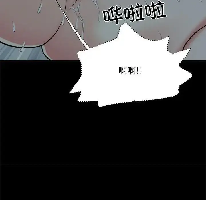 漫画《刺激的部队生活》第59话第59张图