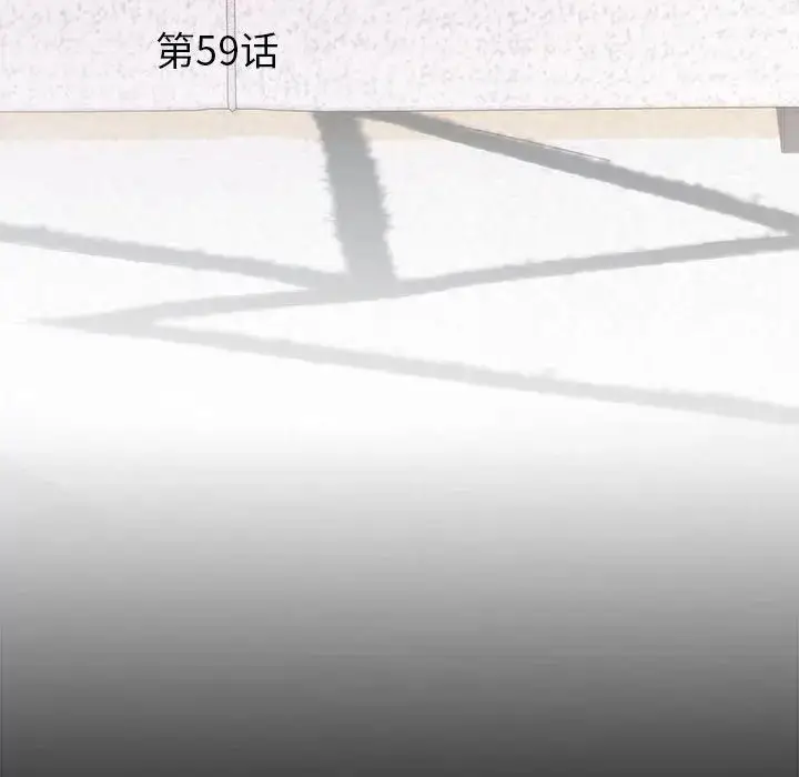 漫画《刺激的部队生活》第59话第6张图