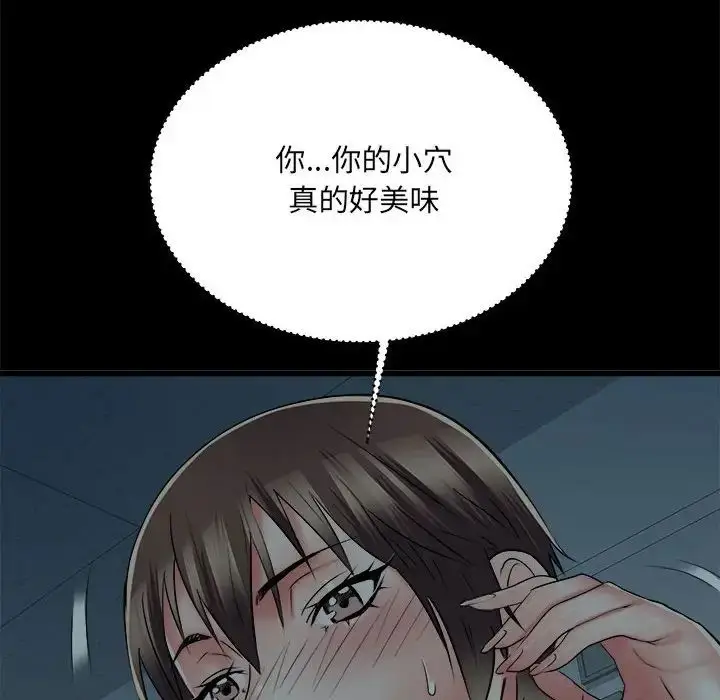 漫画《刺激的部队生活》第59话第62张图