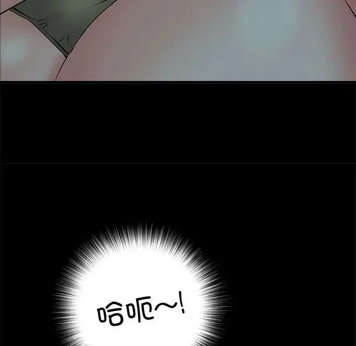 漫画《刺激的部队生活》第59话第8张图
