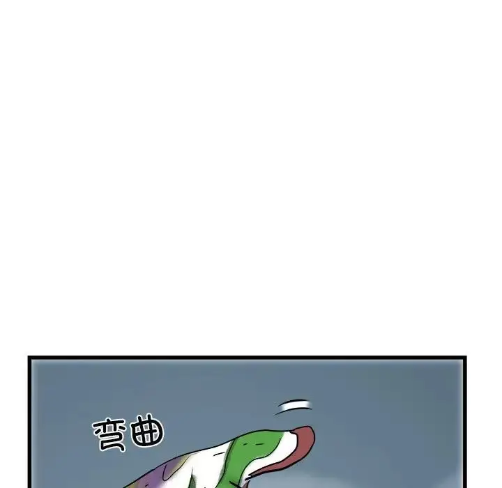 漫画《刺激的部队生活》第59话第92张图