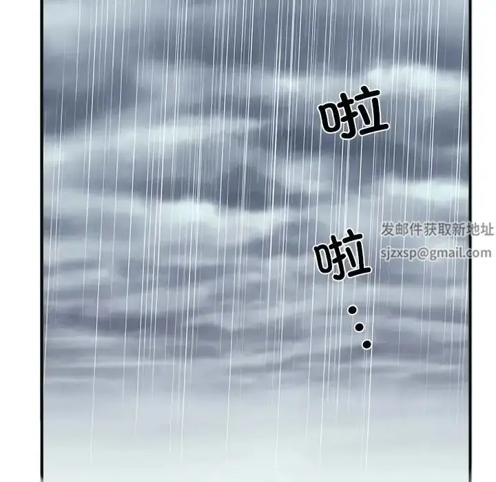漫画《刺激的部队生活》第69话第100张图