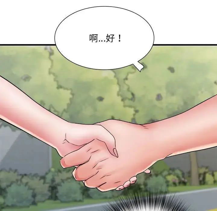 漫画《刺激的部队生活》第69话第109张图