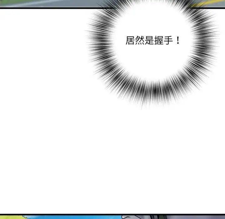 漫画《刺激的部队生活》第69话第110张图