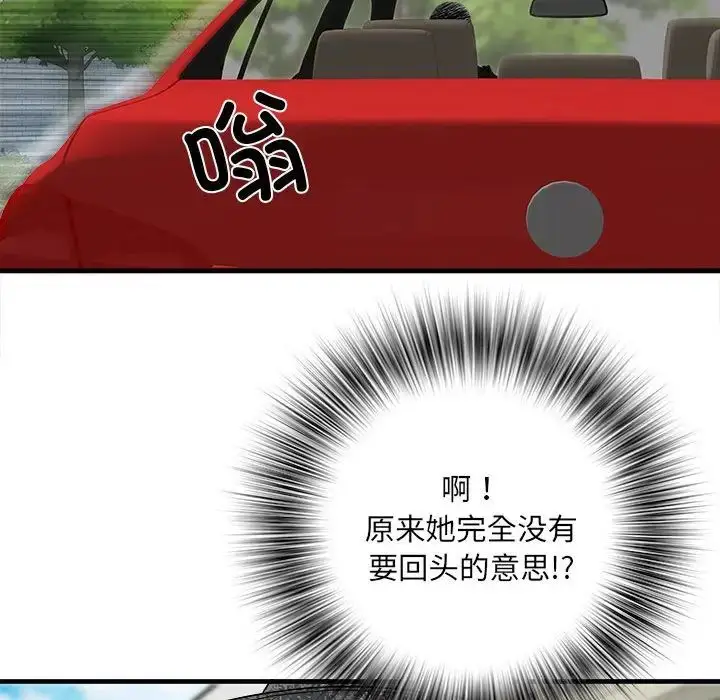漫画《刺激的部队生活》第69话第113张图