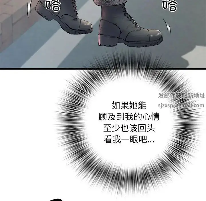 漫画《刺激的部队生活》第69话第119张图