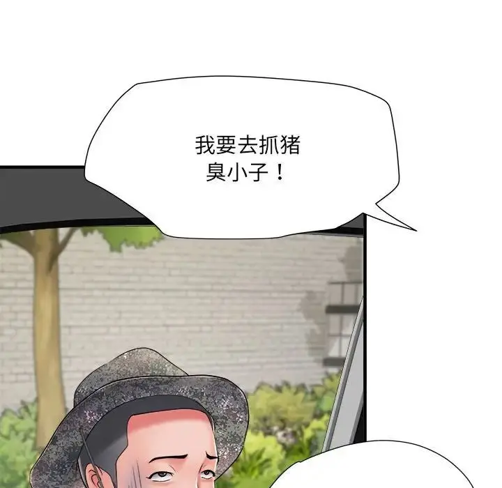 漫画《刺激的部队生活》第69话第125张图