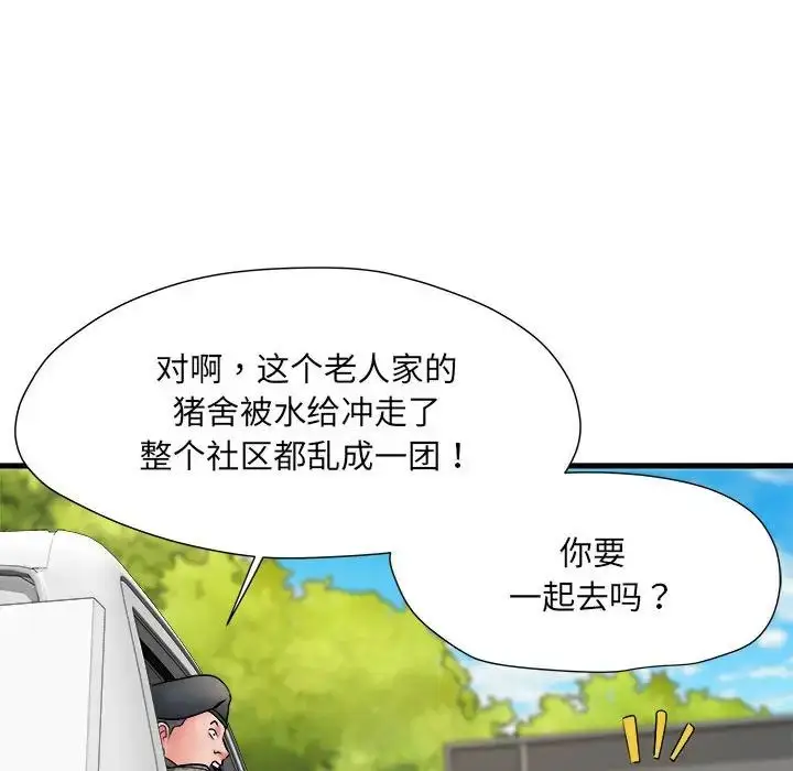 漫画《刺激的部队生活》第69话第127张图
