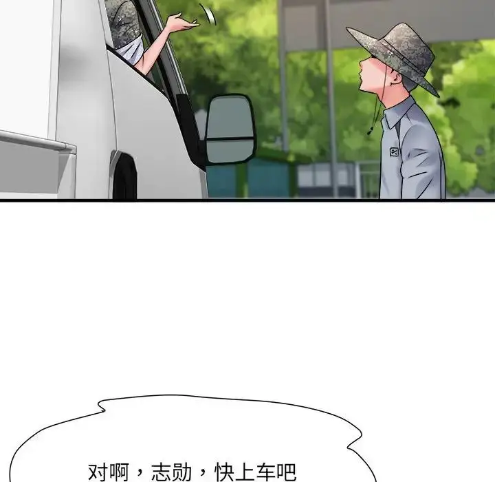 漫画《刺激的部队生活》第69话第128张图