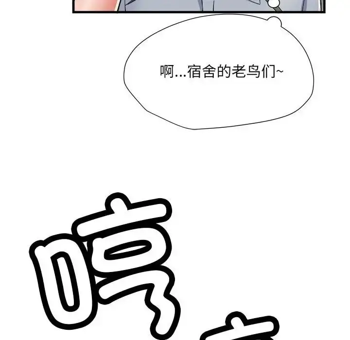 漫画《刺激的部队生活》第69话第130张图