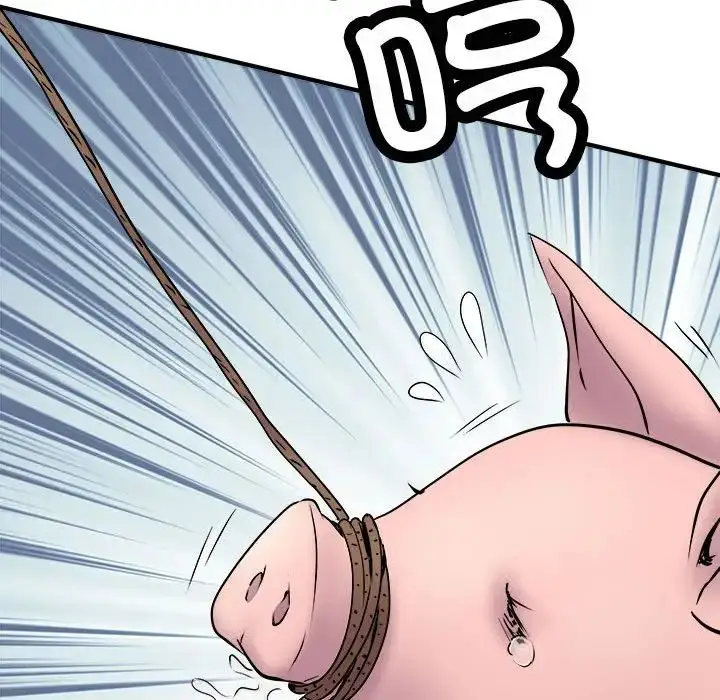 漫画《刺激的部队生活》第69话第131张图
