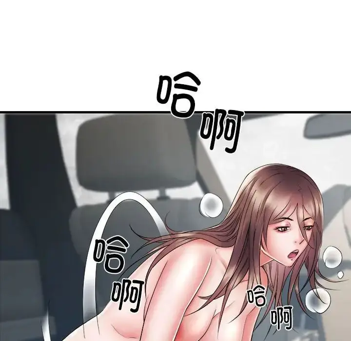 漫画《刺激的部队生活》第69话第18张图