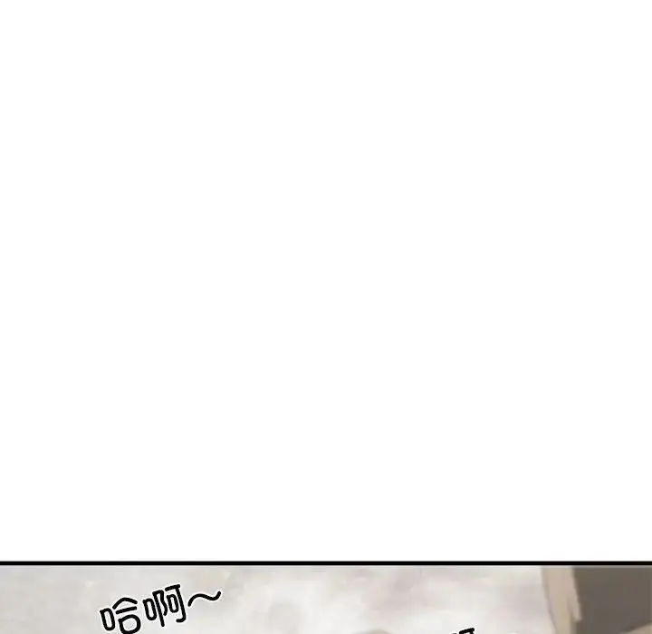漫画《刺激的部队生活》第69话第26张图