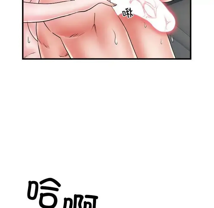 漫画《刺激的部队生活》第69话第30张图