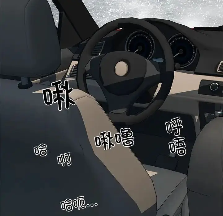漫画《刺激的部队生活》第69话第40张图