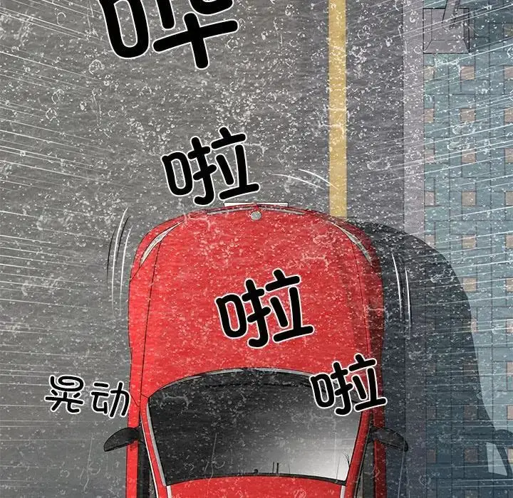 漫画《刺激的部队生活》第69话第7张图
