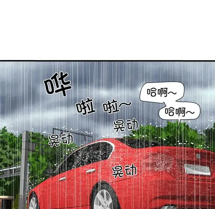 漫画《刺激的部队生活》第69话第71张图