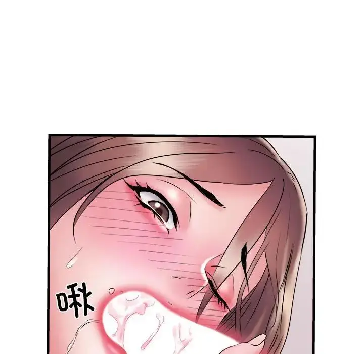 漫画《刺激的部队生活》第69话第94张图