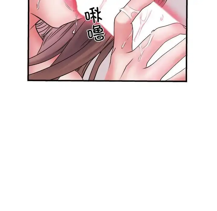 漫画《刺激的部队生活》第69话第95张图