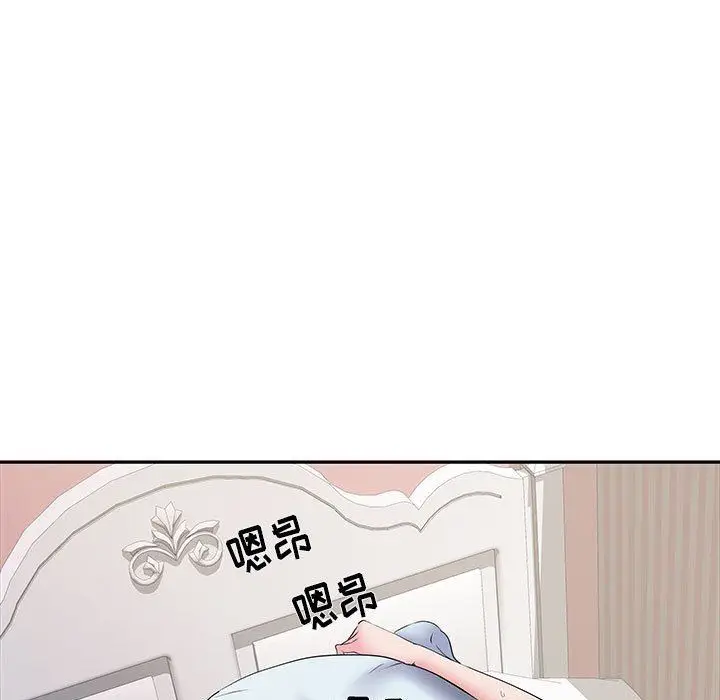 漫画《刺激的部队生活》第12话第105张图