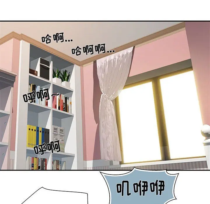 漫画《刺激的部队生活》第12话第110张图