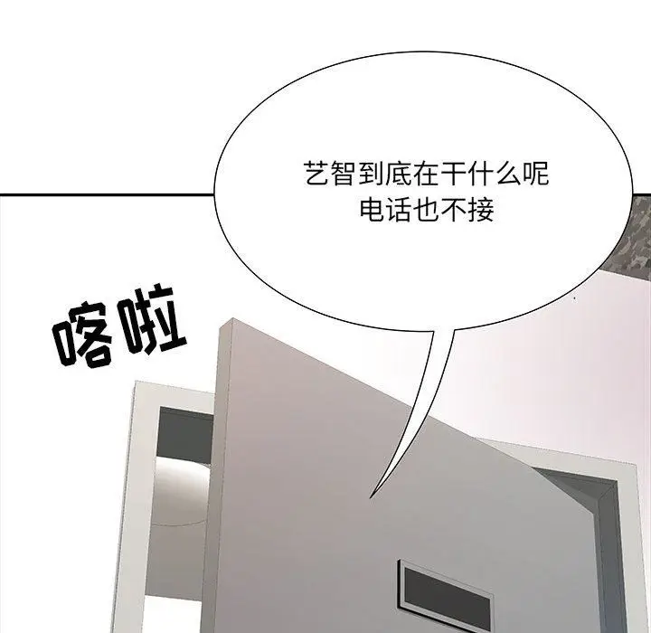 漫画《刺激的部队生活》第12话第113张图