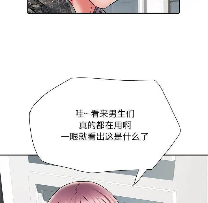 漫画《刺激的部队生活》第12话第12张图