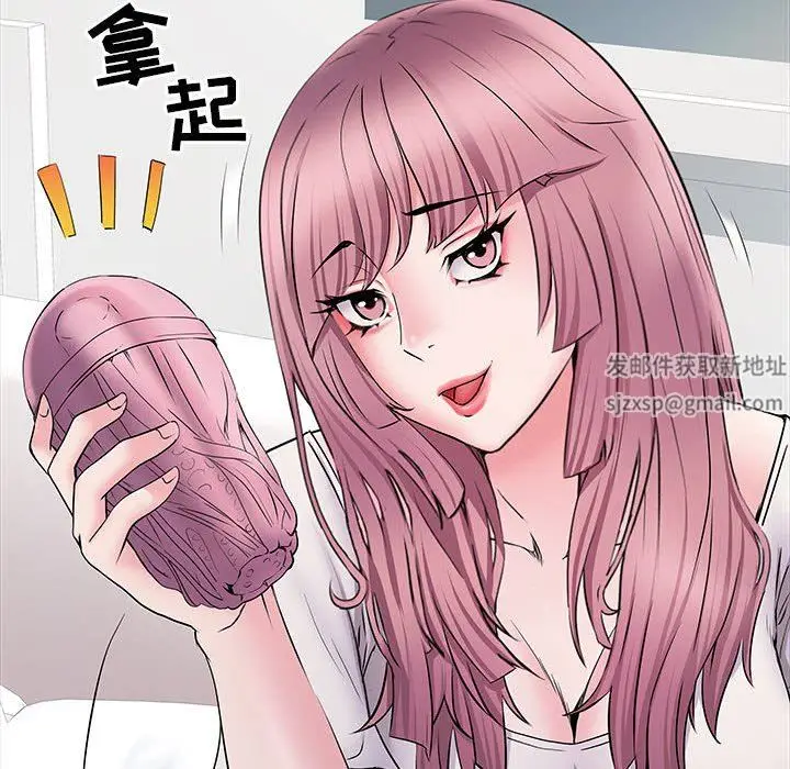漫画《刺激的部队生活》第12话第26张图