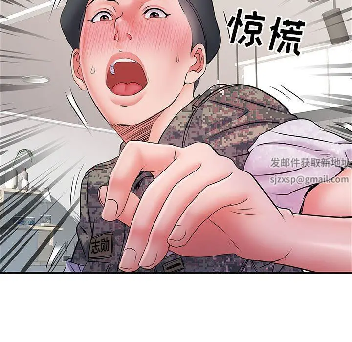漫画《刺激的部队生活》第12话第28张图