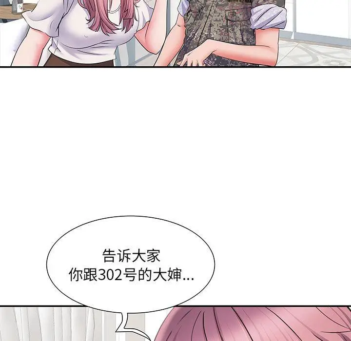 漫画《刺激的部队生活》第12话第30张图