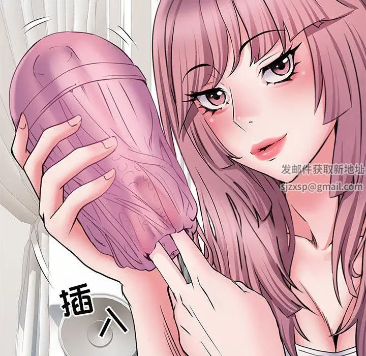 漫画《刺激的部队生活》第12话第31张图