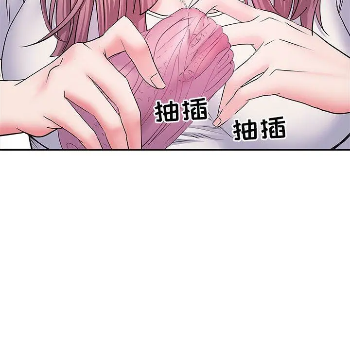 漫画《刺激的部队生活》第12话第33张图