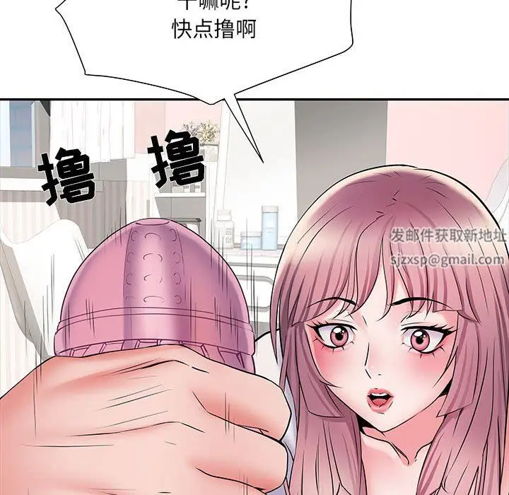 漫画《刺激的部队生活》第12话第49张图