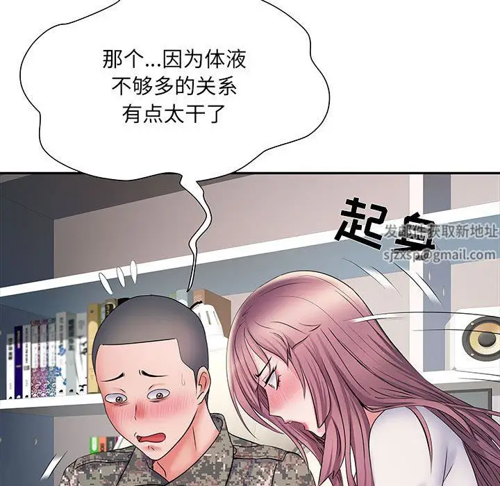 漫画《刺激的部队生活》第12话第51张图
