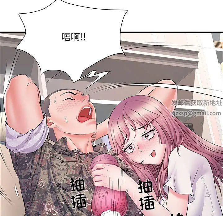 漫画《刺激的部队生活》第12话第55张图