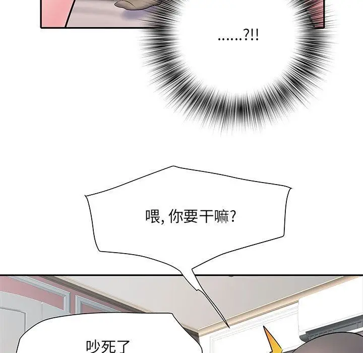 漫画《刺激的部队生活》第12话第80张图