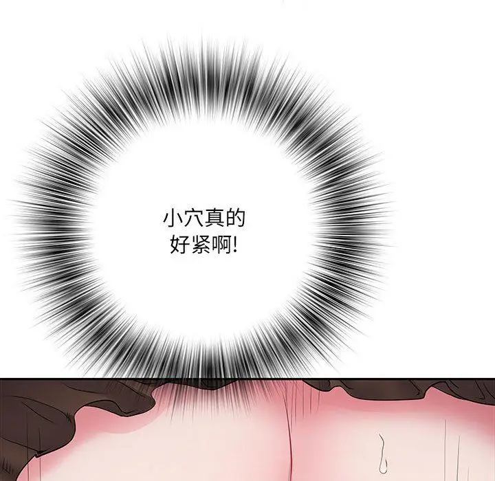 漫画《刺激的部队生活》第12话第95张图