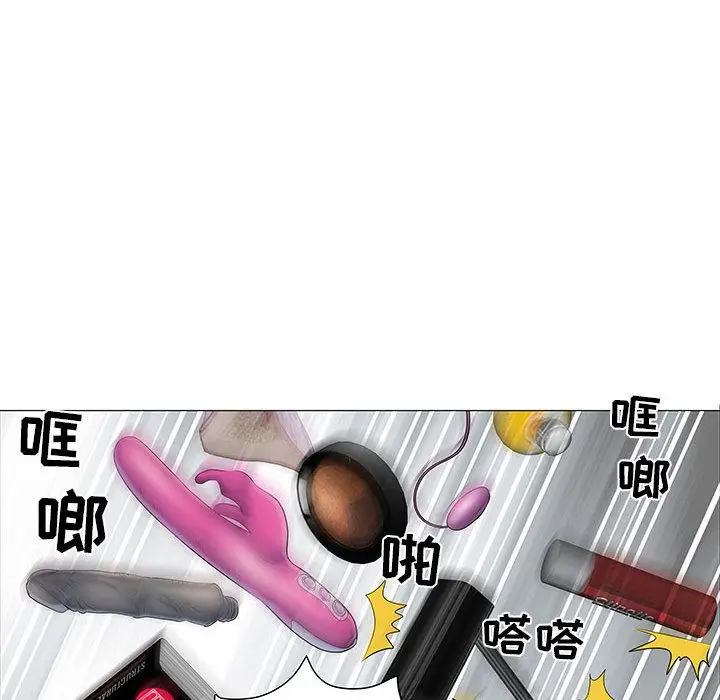 漫画《刺激的部队生活》第1话第102张图