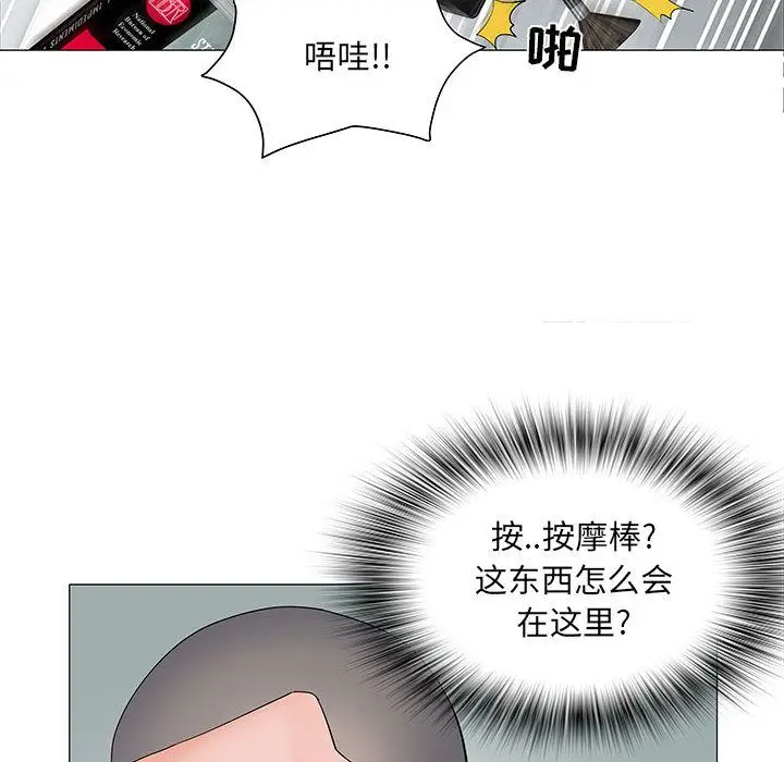 漫画《刺激的部队生活》第1话第103张图