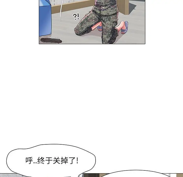 漫画《刺激的部队生活》第1话第107张图